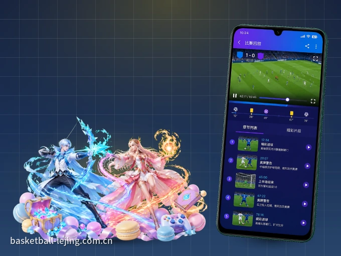 下载乐竞体育 APP，随时关注赛况