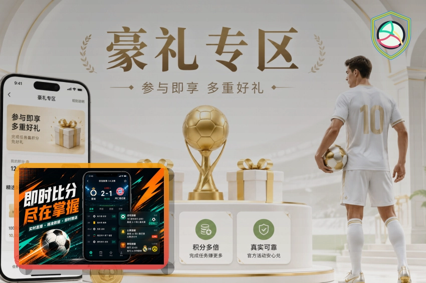 乐竞体育远程协助安全提醒